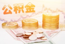 长沙周转上门空放-长沙周转私人借钱电话-长沙周转小额贷款官网