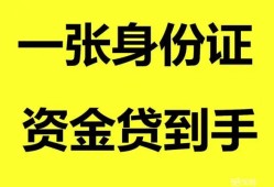 长沙周转信用贷款网-长沙周转借款短借-长沙周转私借贷