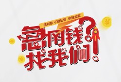 长沙周转个人借贷平台-长沙周转短借当天借钱-长沙周转哪里有个人借贷