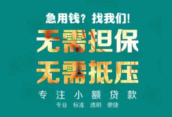 长沙周转用身份证借私借-长沙周转私人贷款都有哪些-长沙周转私借空放不考察