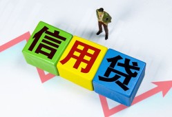 长沙周转个人借贷好吗-长沙周转贷款空放-长沙周转民间短期私借借款