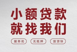 长沙周转私人放水-长沙周转快速小额贷款-长沙周转空放个人借钱