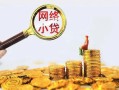 长沙周转正规小额贷款-长沙周转小额短借-长沙周转民间贷款