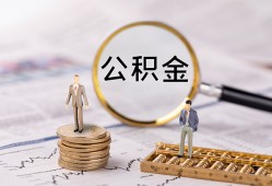 长沙周转私借空放先息后本-长沙周转私人空放借钱-长沙周转个人空放