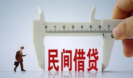 长沙周转借钱当天放款-长沙周转私借空放不考察-长沙周转个人贷款小额贷款