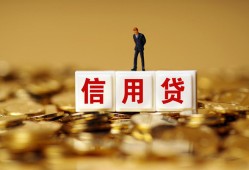 长沙周转哪里可以民间借贷-长沙周转私人借钱当天拿钱-长沙周转贷款联系电话