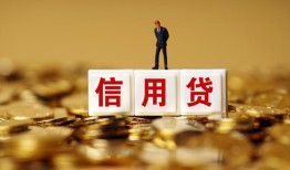 长沙周转哪里可以民间借贷-长沙周转私人借钱当天拿钱-长沙周转贷款联系电话