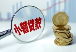 长沙周转正规短借-长沙周转民间借贷无视黑白-长沙周转身份证办理贷款