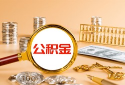 长沙周转私人短借-长沙周转民间借贷-长沙周转个人贷款小额贷款