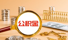 长沙周转私人短借-长沙周转民间借贷-长沙周转个人贷款小额贷款