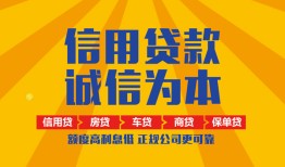 长沙周转私借空放不考察-长沙周转哪里可以小额贷款-长沙周转民间借贷款