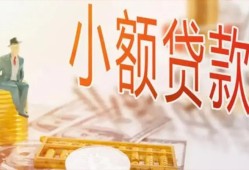 长沙周转民间小额借贷-长沙周转身份证贷款电话-长沙周转大学生信用贷款