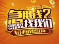 长沙周转个人空放联系方式-长沙周转私借空放当场拿钱-长沙周转哪里可以信用贷款