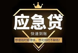 长沙周转用身份证借私借-长沙周转短借私人-长沙周转民间小额借贷