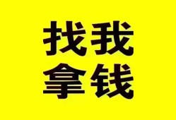 长沙周转私人借钱电话-长沙周转地区公积金信用贷款-长沙周转短拆垫资