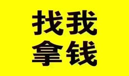 长沙周转私人借钱电话-长沙周转地区公积金信用贷款-长沙周转短拆垫资