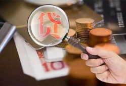 长沙周转靠谱个人借钱-长沙周转私借上门放款-长沙周转身份证办理贷款