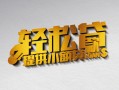 长沙周转正规短借-长沙周转小额贷款电话-长沙周转小额信用贷款