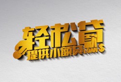 长沙周转正规短借-长沙周转小额贷款电话-长沙周转小额信用贷款