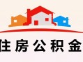 长沙周转私人贷款额-长沙周转个人贷款-长沙周转私人身份证借私借