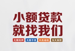 长沙周转短借急用钱-长沙周转个人信用贷款-长沙周转身份证小额贷款