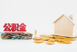 长沙周转身份证怎么贷款-长沙周转民间短借-长沙周转私人空放