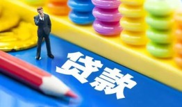 长沙周转民间借贷无视黑白-长沙周转信用贷款-长沙周转小额贷款贷款