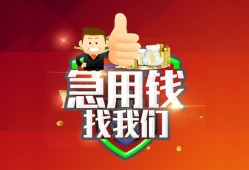 长沙周转个人借贷-长沙周转贷款当天放款-长沙周转私人空放二次私借