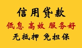 长沙周转用身份证借私借-长沙周转哪里可以私人借款-长沙周转空借放款