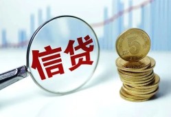 长沙周转私人空放联系方式-长沙周转个人放贷-长沙周转二次抵押贷款
