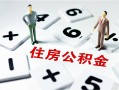 长沙周转私人装修贷款-长沙周转个人借钱电话-长沙周转私人身份证借私借