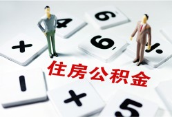 长沙周转私人装修贷款-长沙周转个人借钱电话-长沙周转私人身份证借私借