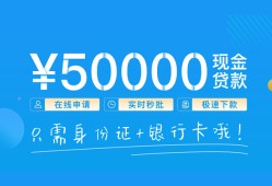 长沙周转私人身份证借私借-长沙周转短借短拆-长沙周转小额短借