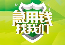 长沙周转哪有民间借贷-长沙周转身份证借私借-长沙周转小额贷款电话