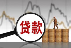 长沙周转小额贷款电话-长沙周转私借空放短借-长沙周转小额贷款