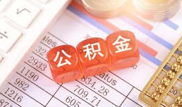 长沙周转空放贷款-长沙周转个人私借-长沙周转小额无抵押贷款