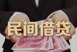 长沙周转私借空放-长沙周转正规个人借贷-长沙周转信用贷款哪家好