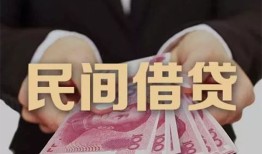 长沙周转私借空放-长沙周转正规个人借贷-长沙周转信用贷款哪家好