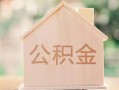长沙周转用身份证借私借-长沙周转身份证抵押贷款-长沙周转私人身份证借私借