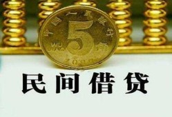 长沙周转信用贷款-长沙周转小额贷款-长沙周转民间借贷无抵押