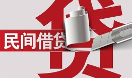 长沙周转私人放款-长沙周转私人借钱-长沙周转私人借贷款