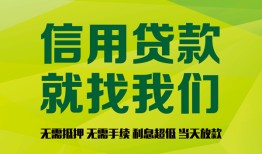 长沙周转借钱网-长沙周转贷款私人贷款-长沙周转私借空放先息后本
