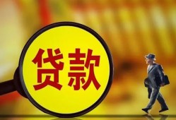 长沙周转信用贷款办理-长沙周转小额私人借贷-长沙周转借钱