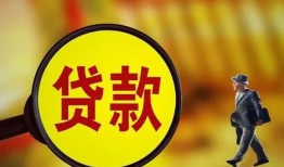 长沙周转信用贷款办理-长沙周转小额私人借贷-长沙周转借钱