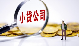 长沙周转私人私借-长沙周转空放贷款-长沙周转私借上门放款