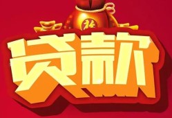 长沙周转身份证借私借-长沙周转小额信用贷款-长沙周转身份证贷款