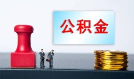 长沙周转个人贷款额-长沙周转私人借钱怎么收费-长沙周转空放借款
