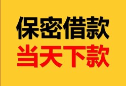 长沙周转空放贷款-长沙周转小额贷款贷款-长沙周转哪里可以信用贷款