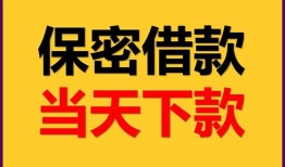 长沙周转空放贷款-长沙周转小额贷款贷款-长沙周转哪里可以信用贷款