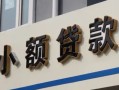 长沙周转快速借私借-长沙周转私人借钱当天拿钱-长沙周转个人身份证贷款